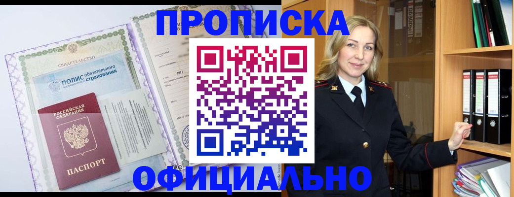 временная регистрация в Дюртюли