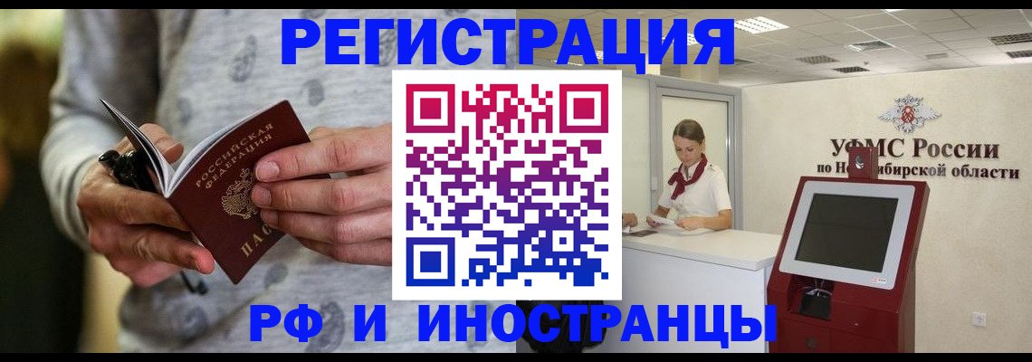 прописка регистрация в Дюртюли